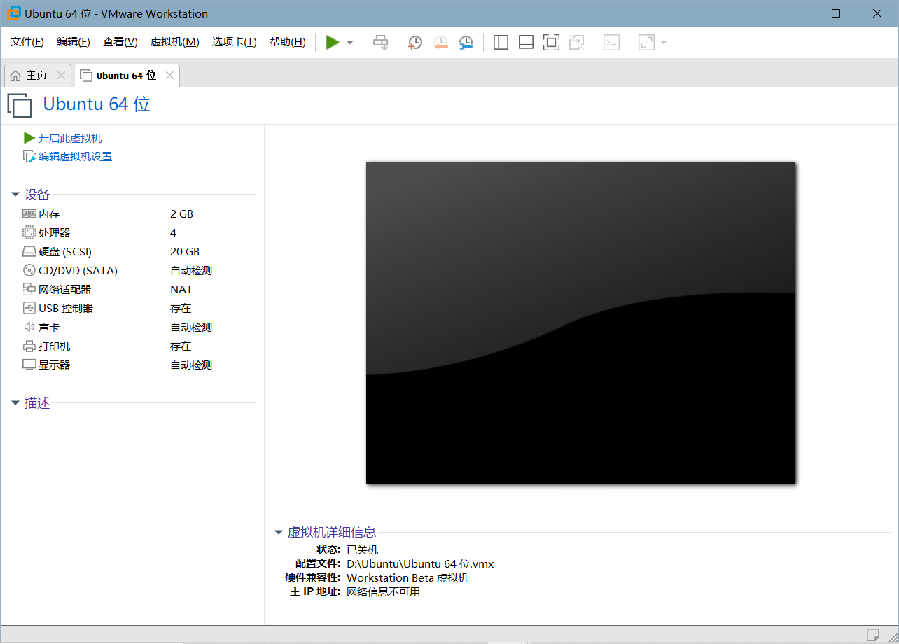 image-20211108151254255